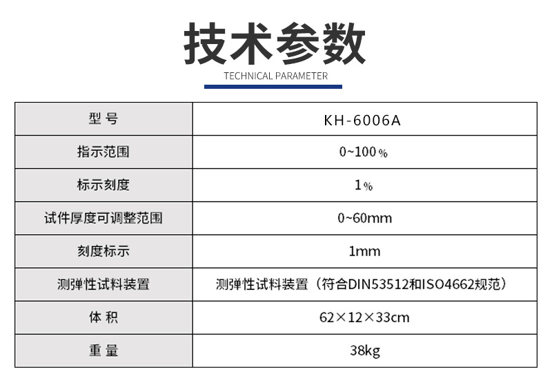 参数.jpg