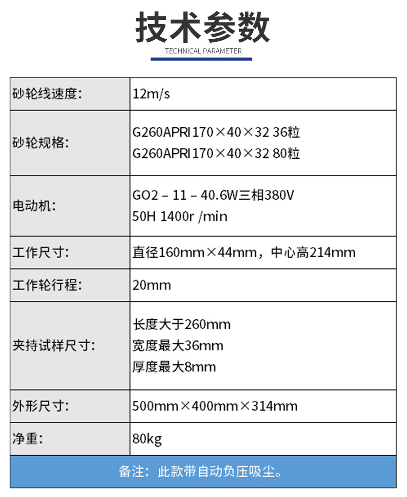 参数.jpg