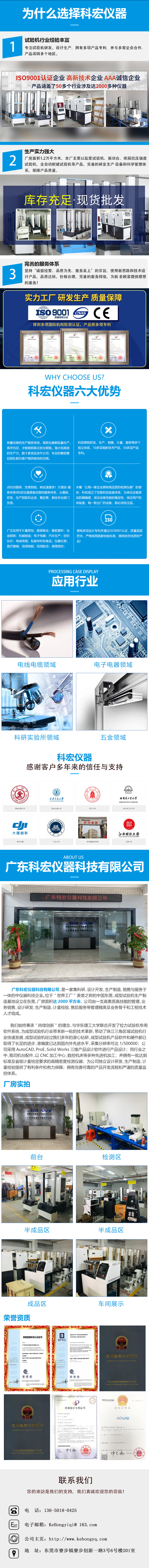 1671005997405213.jpg 科宏.jpg